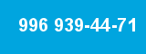 996 939-44-71 996 939-44-71
